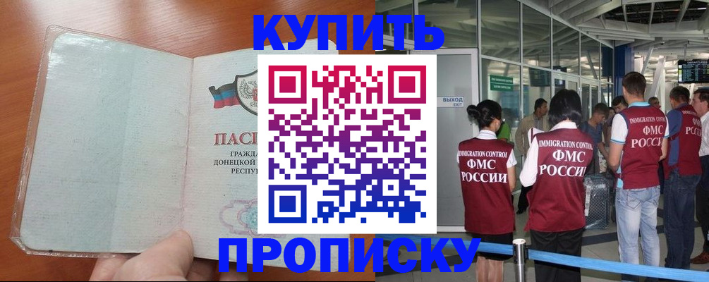 регистрация в Кимовске
